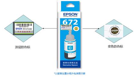 不能只看顏值，內(nèi)涵更重要 打印機(jī)耗材真假鑒別錦囊